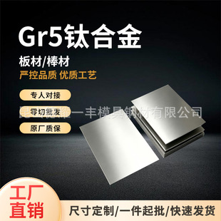 Gr5⁺Ͻ���� Ti6Al4V����⁲� �ߏ��Ⱥ���⁺Ͻ�