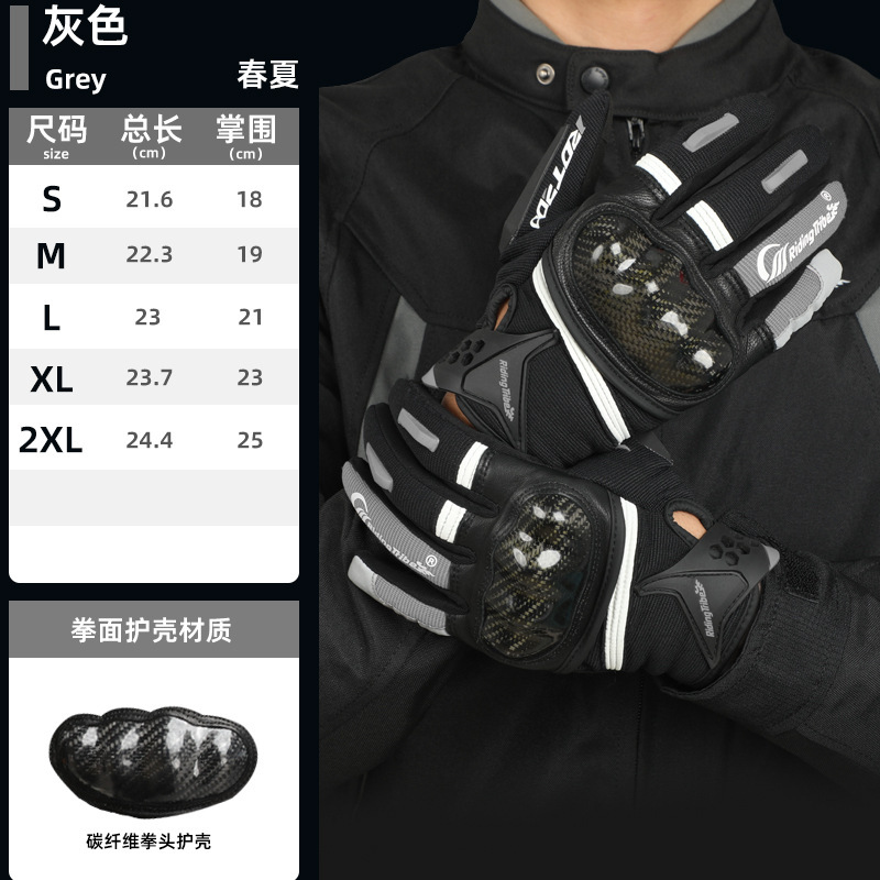 オートバイ屋外オフロードカーボンファイバーライディング耐摩耗性防風性と落下防止オールシーズンタッチスクリーンオートバイグローブ|undefined