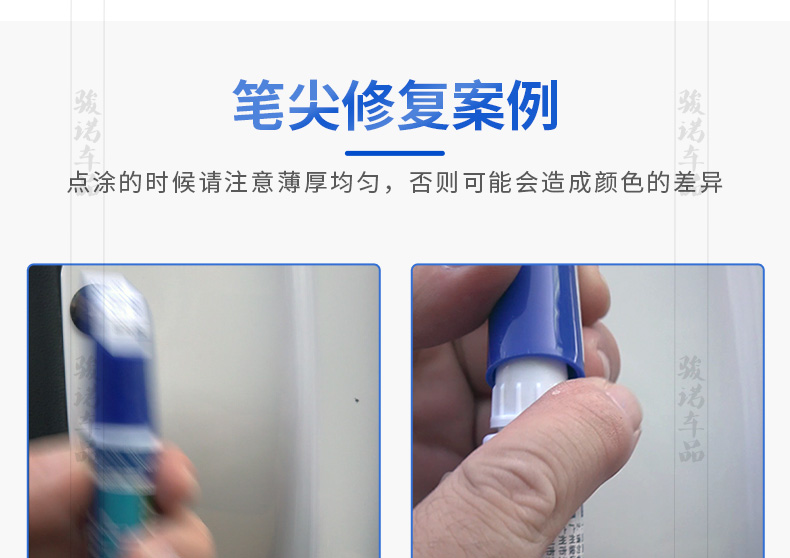 Suitable for Mitsubishi Outlander pearl white touch-up paint pen, white car paint scratch repair, brown pearl black self-spray paint