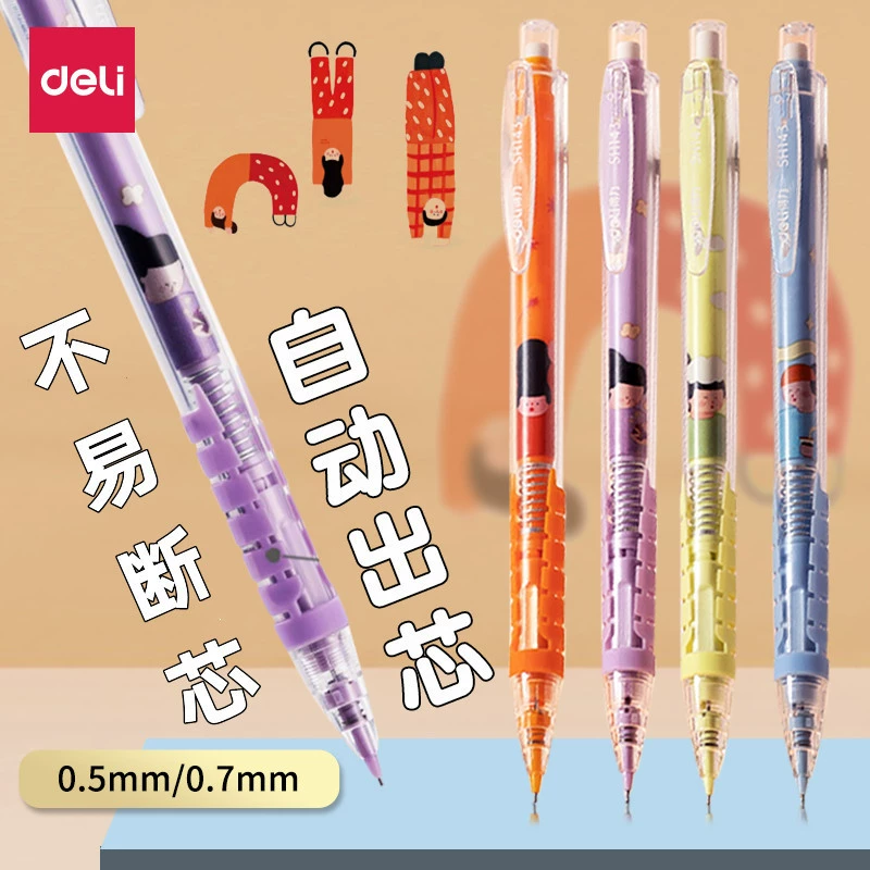 Deli SH142/SH143 Нижняя талия девочки автоматическая гнездо пластиковая активная карандаш 0.5/0.7 не ломается стержень