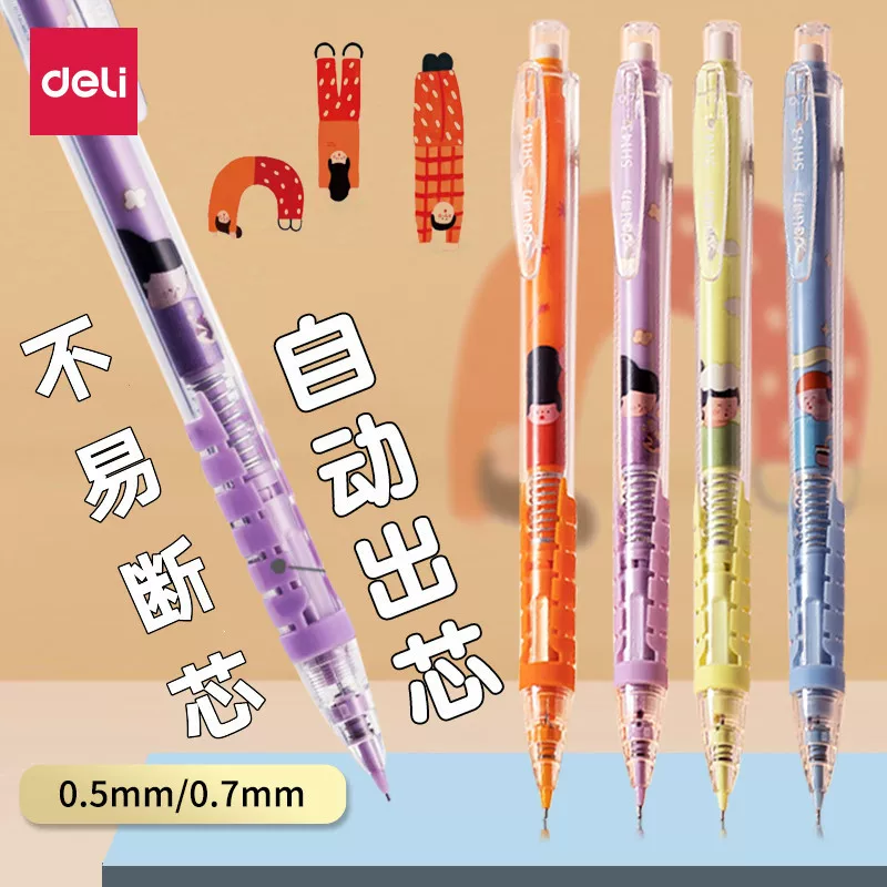 Deli SH142/SH143 Нижняя талия девочки автоматическая гнездо пластиковая активная карандаш 0.5/0.7 не ломается стержень