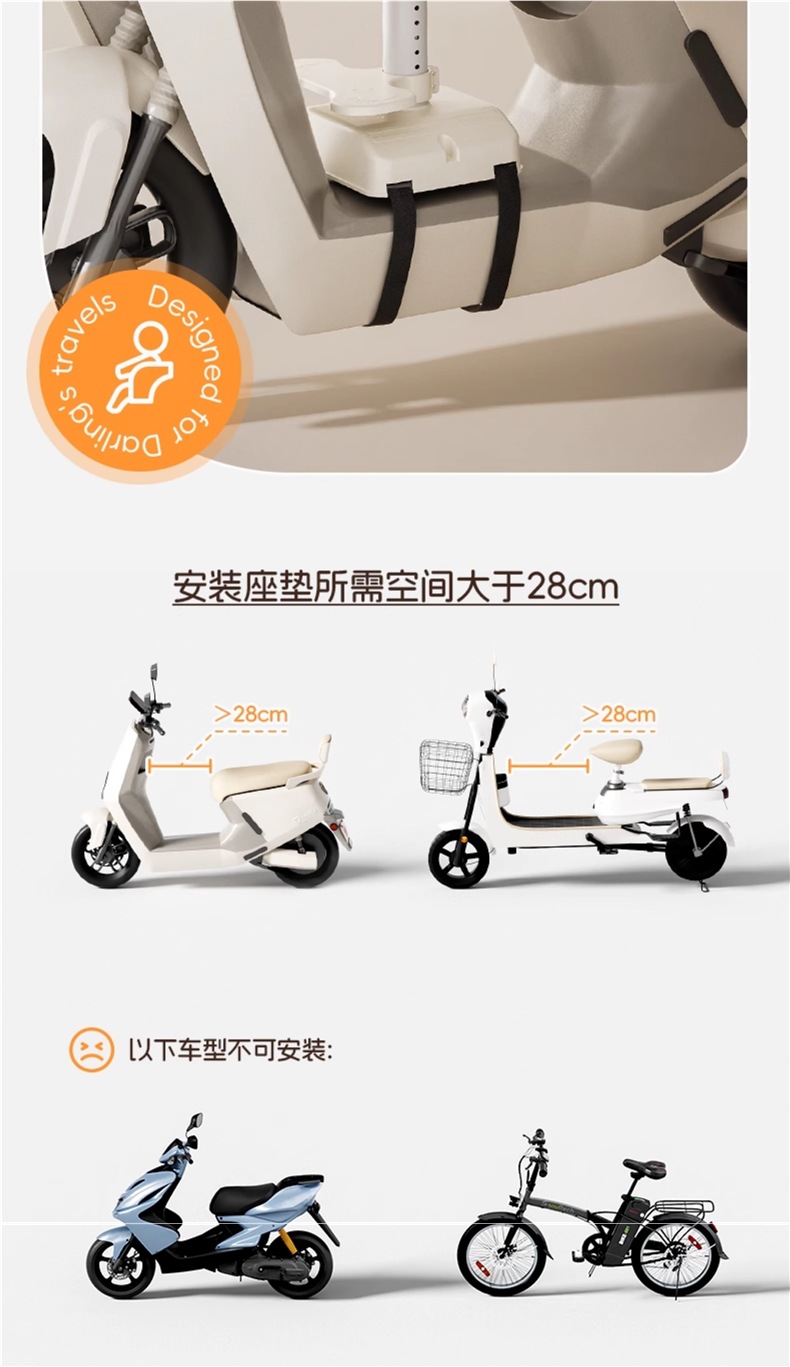 Electric Car Child Seat Front Battery Car Baby Safety Seat Scooter Child Infant Seat