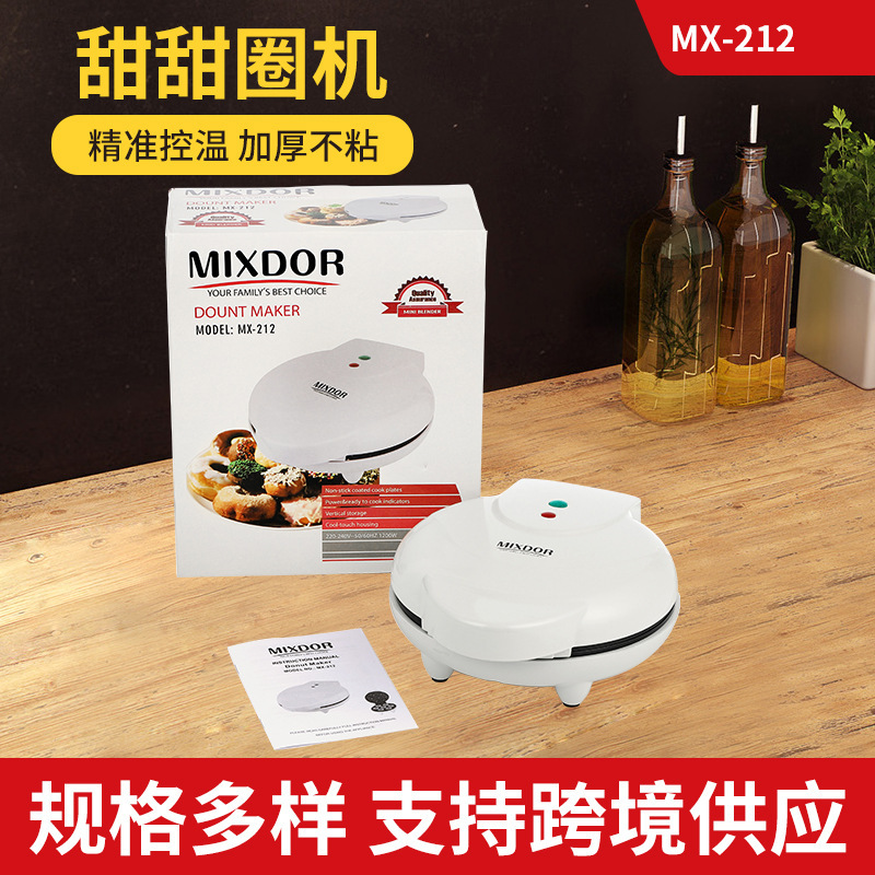 Mixdor Cross-Border Home Mini Breakfast Machine Donut Machine Multifunctional Double-Sided Electric Non-Stick Pan Cake Machine