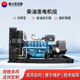 油浸式变压器;电抗器;干式变压器