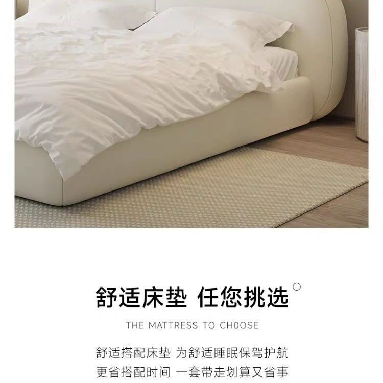 科技艺床双人床布艺床现代轻奢主卧简约奶油双人矮床头床落地式|undefined