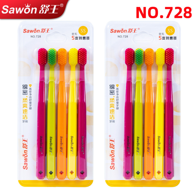 Soft Bristle Toothbrush Wholesale Bamboo Charcoal Fine Filament Double-Pack Adult Large Head Individually Packaged Manual High-Density Bristles Family Pack