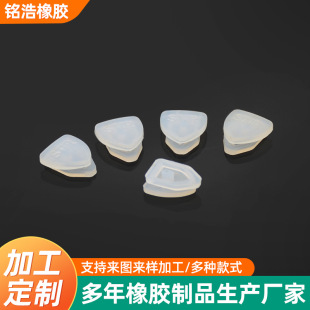 Mold Opening, Customized Rubber, Non-Standard Special-Shaped Parts, Silicone Miscellaneous Parts, Nitrile Rubber Products, Molded Processing, Silicone Buttons
