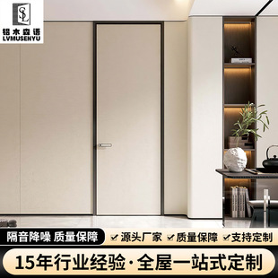 Minimalistic exterior flat interior open pure aluminum door interior door room door bedroom door factory direct optional style