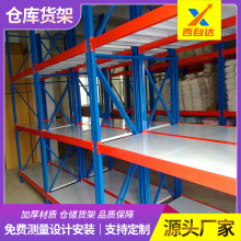 重型多層倉庫貨架倉儲庫房高位橫梁托盤架工廠布匹卡板式鐵架子