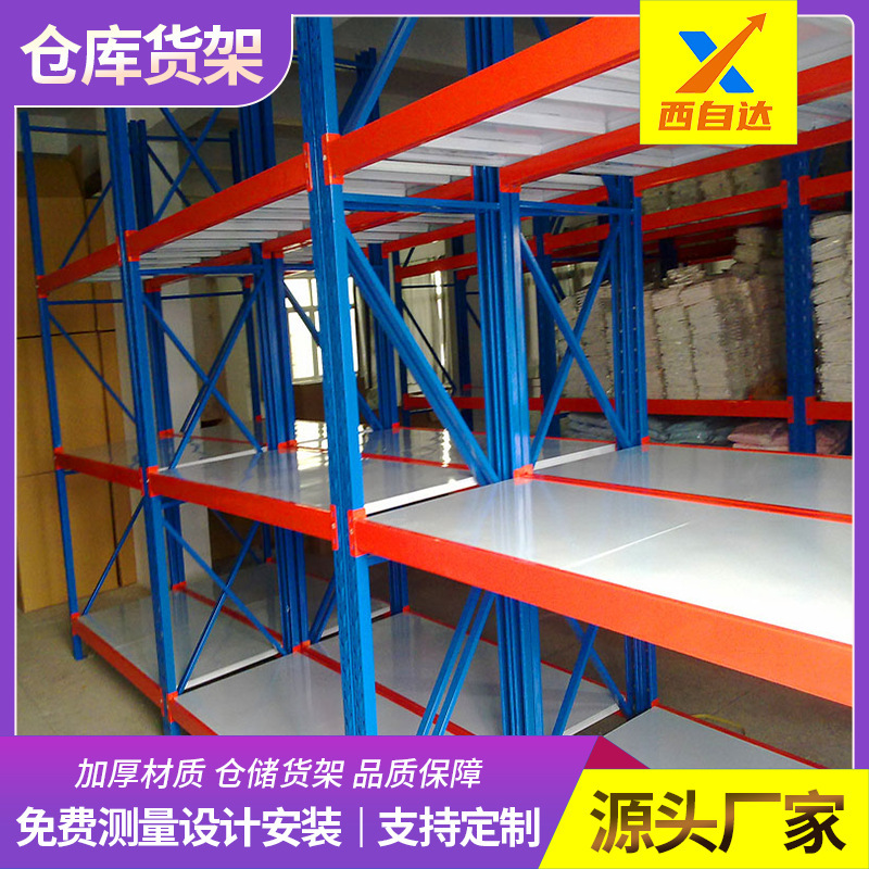 重型多层仓库货架仓储库房高位横梁托盘架工厂布匹卡板式铁架子|undefined