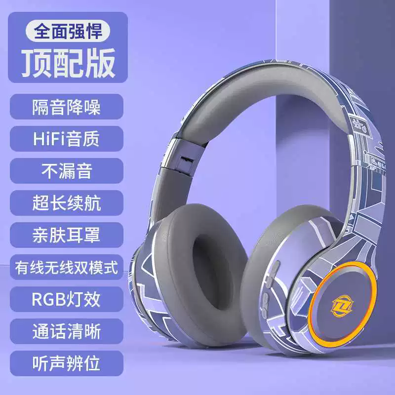 Ноутбук, мобильный телефон, наушники, bluetooth