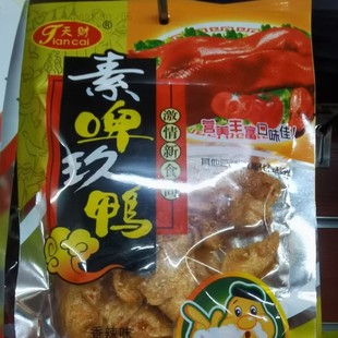 ��ؔ�ر������������uơ�����������ⶹ��Ʒ��ըС�԰��]������ʳ