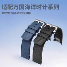 热卖氟橡胶表带配腕国海洋时计iw376803手表表带快拆弧口22mm表带