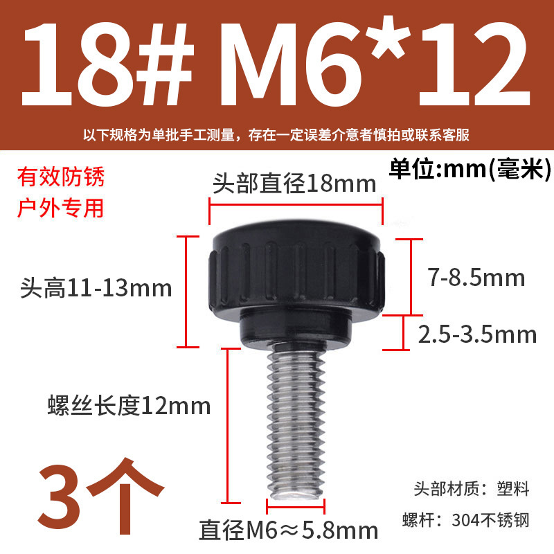 丸頭ローラーハンドル14 #18 #3m4m 5m 6m 8ステンレスの手回しねじはゴムのストレートねじを調節できます。|undefined