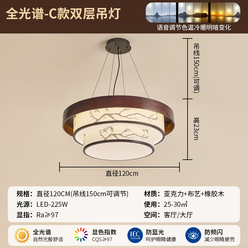 客厅吊灯禅意树枝中古风胡桃木色布艺宋代美学高级感卧室餐厅吊灯|undefined