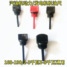 Ͱl늙C2kw 3kw 5.5kw 6.5kw 168f 170f 188f 190fCͳ