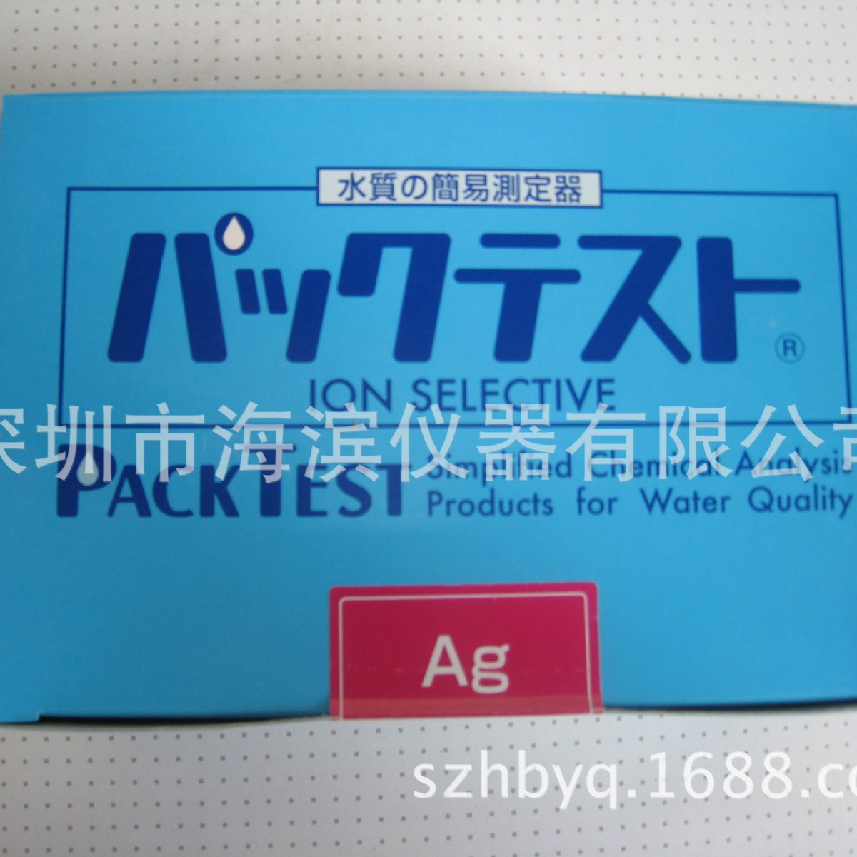 银测试包WAK-Ag银试纸环保水质银离子测试盒重金属银试剂盒