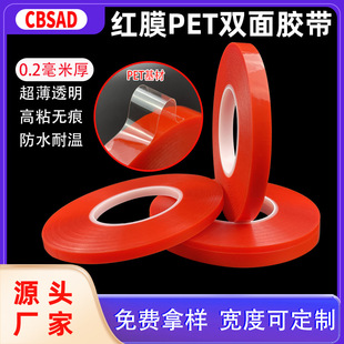 0.2��tĤpet����͸�������p���z�o�۷�ˮ�͸ߜ�����֙C�S���z��