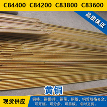 C84400�~�� C84200�A�� C83800���� C83600�� �U�S�~  ����