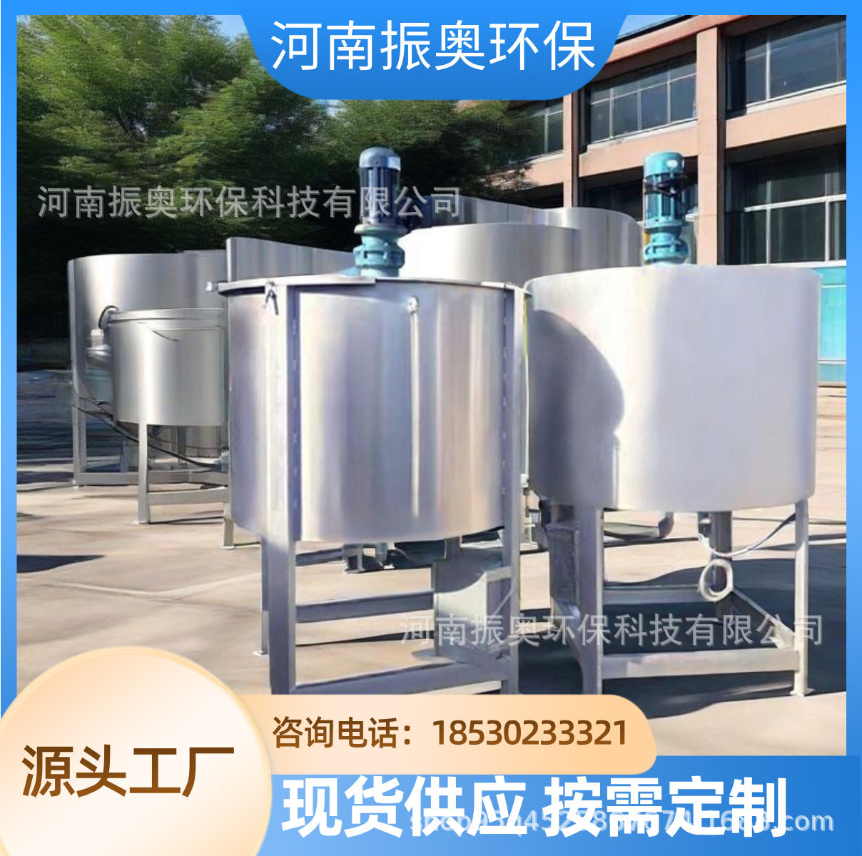 卫生级搅拌桶-涂料无尘生产环境 不锈钢搅拌罐厂家直销