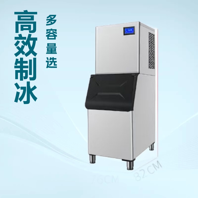 Yinshuo 200kg Large Particle Snowflake Ice Machine Commercial Ice Machine Hotel Milk Tea Shop Ktv Snowflake Particle Ice Machine Yinshuo 200kg Large Particle Snowflake Ice Machine Commercial Ice Machine Hotel Milk Tea Shop Ktv Snowflake Particle Ice Machine
