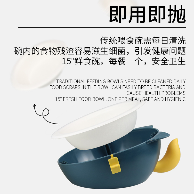 애완 동물 신선한 그릇 일회용 애완 동물 그릇 NO-WASH 15 ° 틸트 개 그릇 틸트 보울 분리 가능한 교체 그릇
