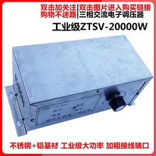 ����̑B�{�������ʿɿع�����{����늠t�G�t�{�������{0-380V