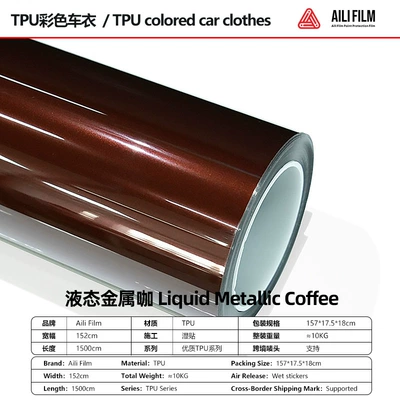 Car paint protective film — Anti-Dirt Protective Film Wholesale - liquid-metal-coffee-152-15m