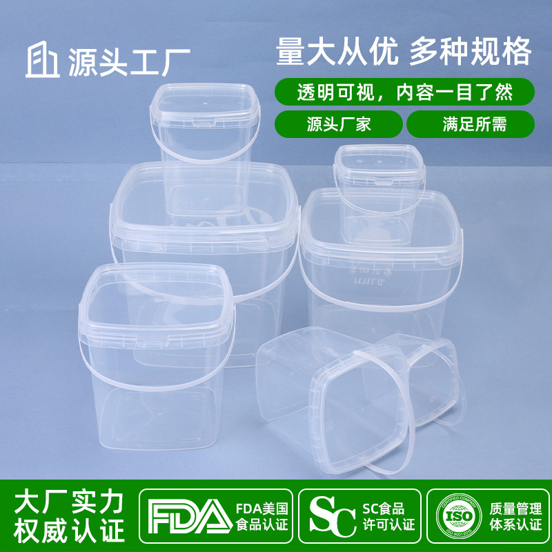 厂家现货塑料收纳桶桌面透明收纳盒带手提零食收纳盒车载储物箱