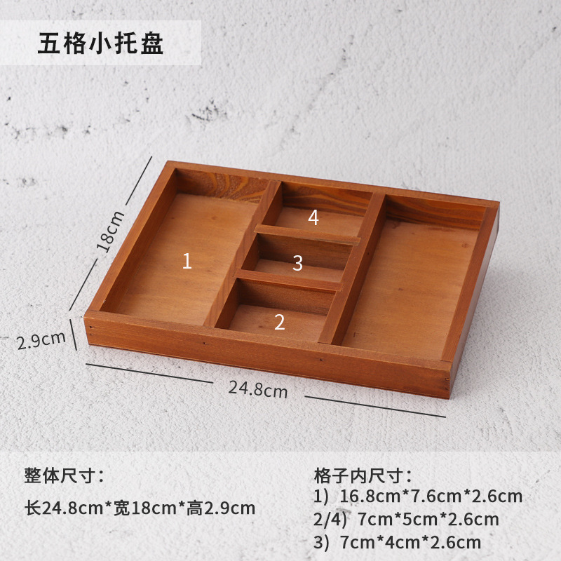 桌面收纳木质收纳盒 直播展示格子原木托盘 化妆品口红整理木盒子|undefined