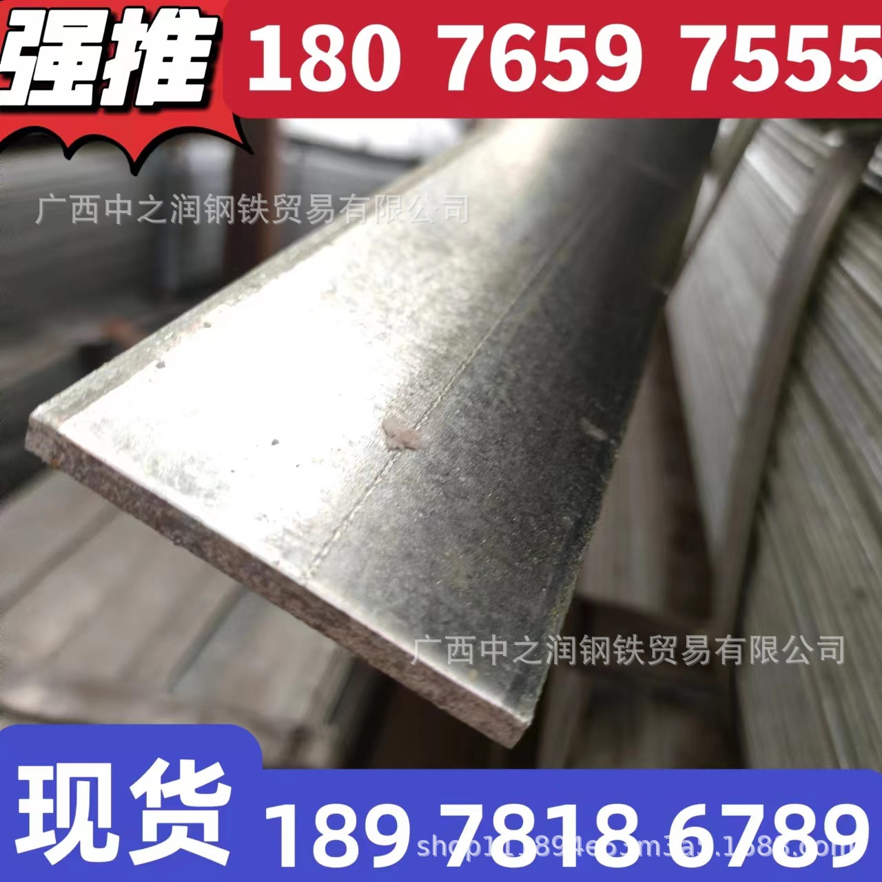 南宁现货扁钢黑扁铁黑扁条柳州现货防城港现货量大优惠一只批发