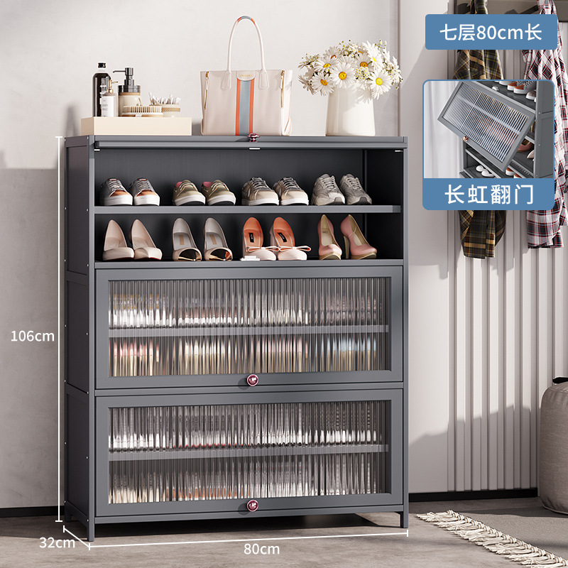 그레이 [창홍문 일반형] 7단, 길이 80m (폭 32CM)