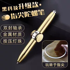 钢笔;圆珠笔中油笔;毛笔