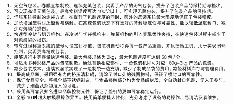 介绍