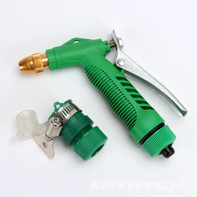 Car Wash Water Gun, High pressure car wash water gun