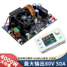 ����50Aֱ��늉��D�Q�����{���������Դģ�K�� 늳س��ģ�K