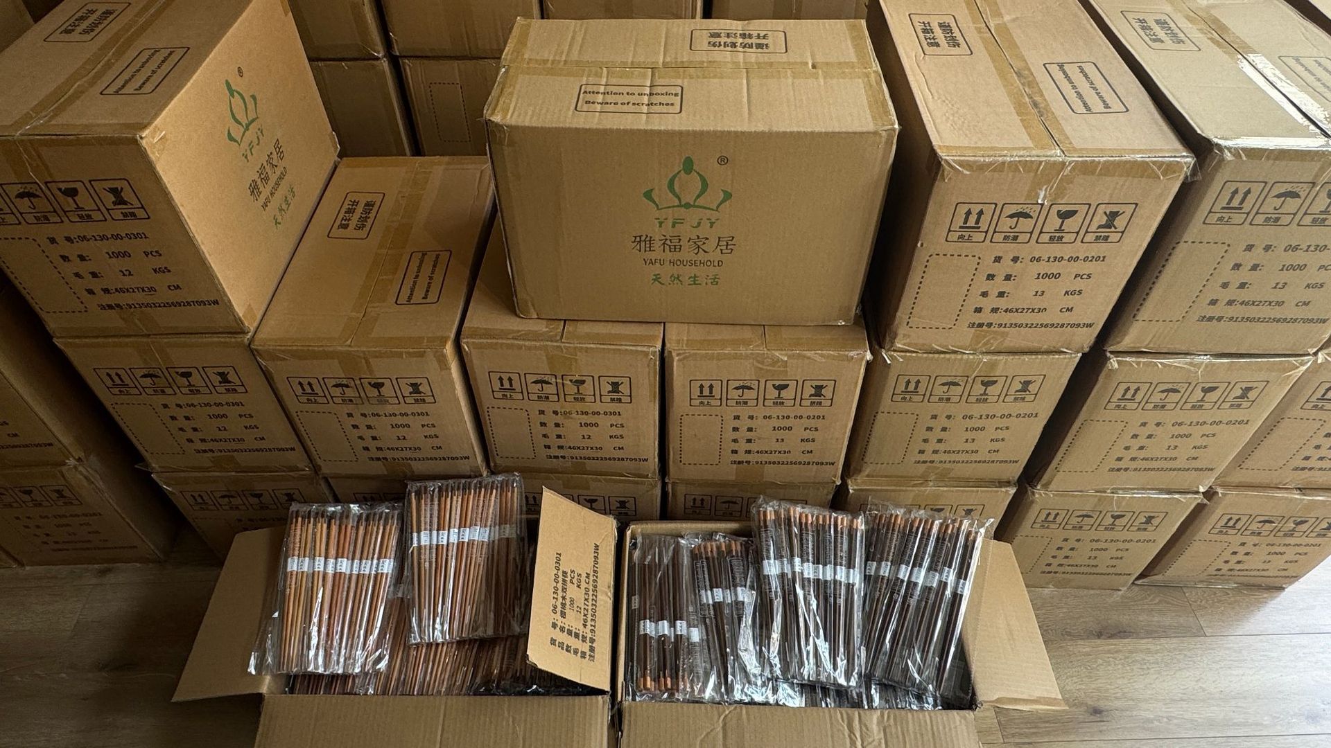 双拼筷.jpg