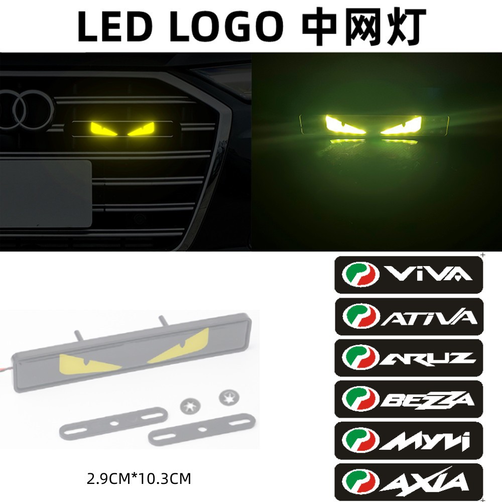 Coche medio-Net luz de la insignia del coche LED luz decorativa personalidad creativa faro Luz de circulación diurna modificación universal Opel