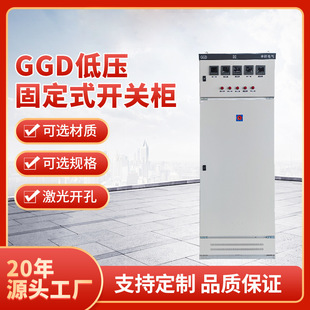 �S�Ҽӹ�GGD��늙��͉��̶����ʽ�_�P�����l�����O��͉�늿���