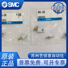 �ձ�SMC֧�� MXS-AS6 MXS-AT6ԭ�b��Ʒ��ӻ�̨�г��{��������Ʒ