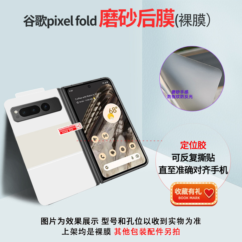 Positioning post, scrubwater condensation film (post membrane)