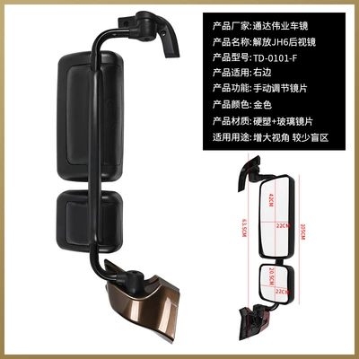 Rearview mirror/rearview mirror | View Square Mirror - rear-view-mirror-gold-right-manual