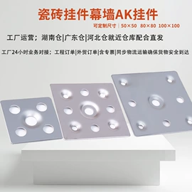 轻钢龙骨;螺栓;螺柱