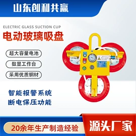 臂吊;吸盘;真空吊装