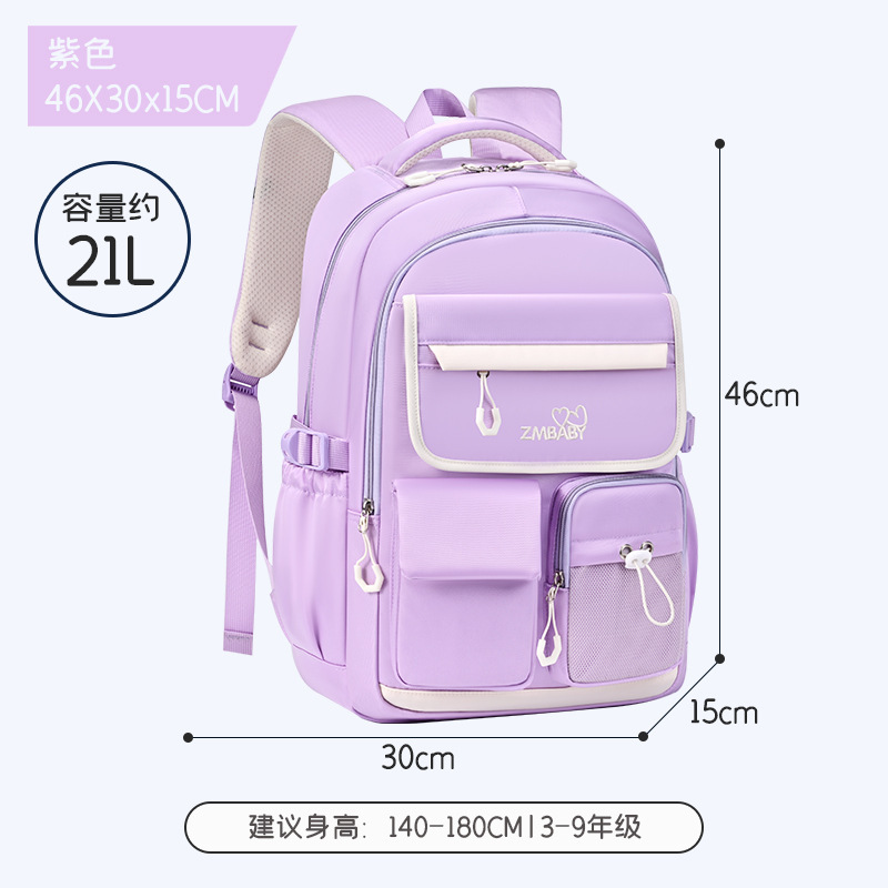 新款高颜值小学生书包牛津布简约减负大容量儿童背包初中生双肩包|undefined