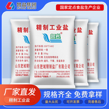 Ҿ¹I}ѩȻc50KG/ˮ̎偠tܛ}l