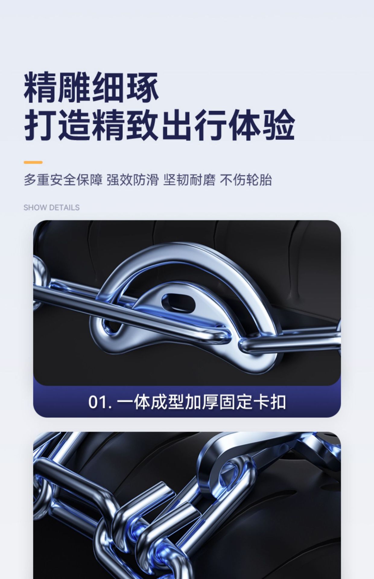 Universal Anti-Skid Chains for Cars, Full-Cover Iron Chains, Anti-Skid Chains for Off-Road Electric Vehicles, Snow-Resistant, Wear-Resistant Tires That Do Not Damage the Tires