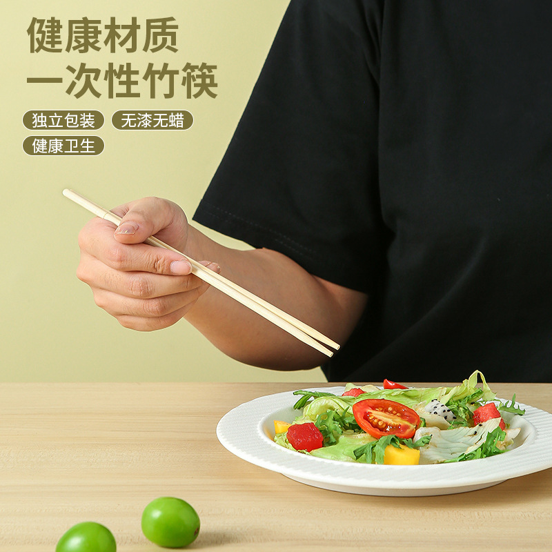 割り箸ホテル専用竹箸100足独立包装家庭用食器販売ファストフード包装丸箸|undefined
