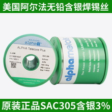 ����������Ʒ�۷����������l���y���a�z�a��SAC305�a�y�~