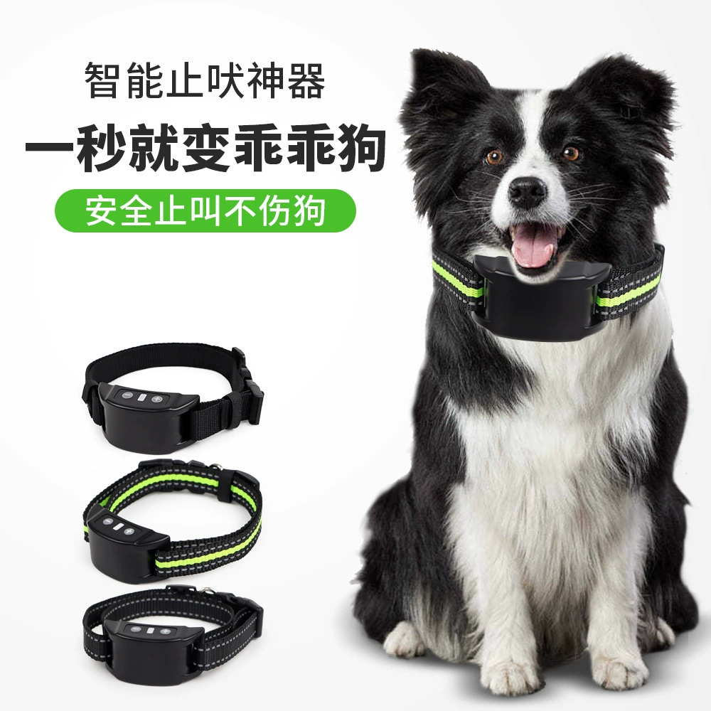 Новый Интеллектуальный автоматический Электрический шок Стоп лай устройство собака автоматическая остановка лай ошейник анти-лай Стоп лай ошейник анти-лай